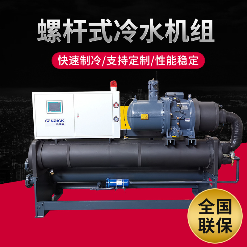 冷水機(jī)中壓縮機(jī)怎么工作的？