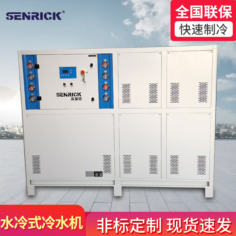 水冷式冷水機(jī)應(yīng)用行業(yè)及使用需配套的哪些部件？